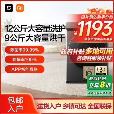 ڲҲ20%С׼12ϴһͲϴ»ֱƵ1335Ԫ