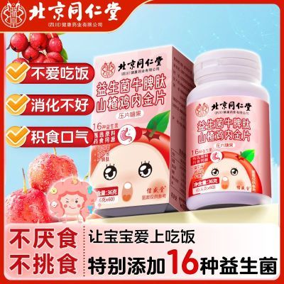 ڲͬţƢɽ髼ڽƬ60Ƭ16Ƣθʳ18.3Ԫ