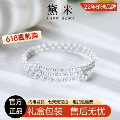 ڲ3-7mmԲεˮɫS925ˮ679Ԫ