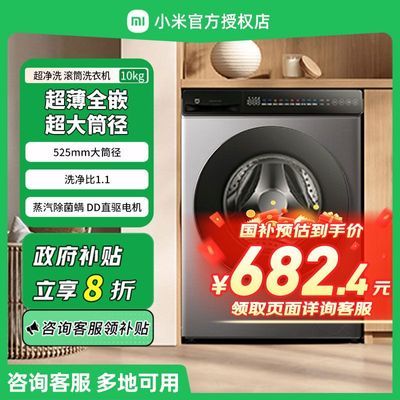 Ҳ20%С׼ҹͲϴ» 10kgȫǶ888Ԫ