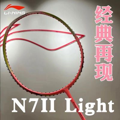 ڲëľN7II LightN72ٶ70iרҵAYPV061 773Ԫ