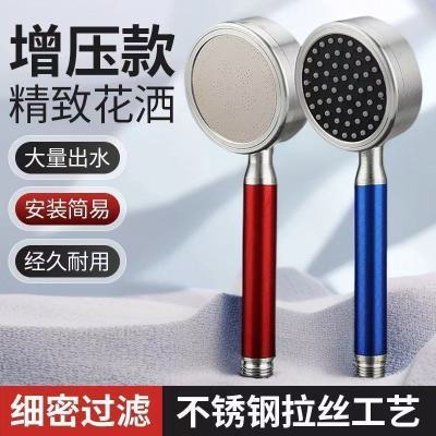 增压淋浴花洒喷头家用款卫生间洗澡沐浴莲蓬头高压太空铝花洒喷头