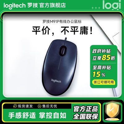 ڲ޼M90/M91PUSB칫̨ʽʼǱ30.9Ԫ
