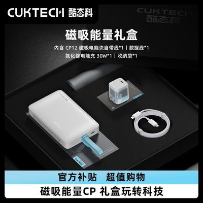 С̬ƴ߳籦10000MagSafe133.12Ԫ