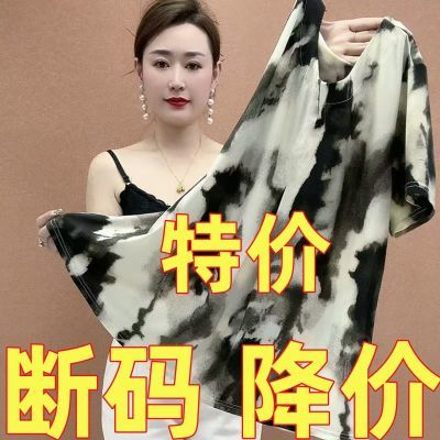 清仓捡漏阔太太印花爆款时尚遮肚大码女士夏天衣服洋气内搭胖MM女