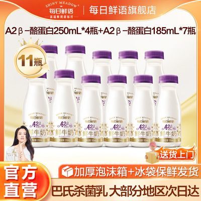 ÿţA2*250ml*4+A2*185ml*7ɱ̡5ڷ41.23Ԫ