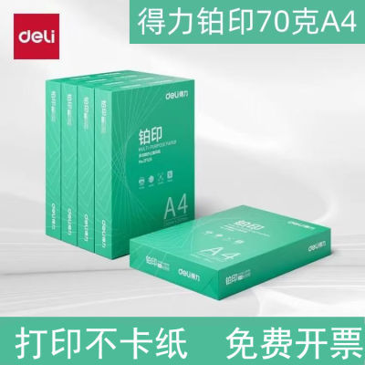ӡֽa4ӡֽa4ֽר˫ֽ칫ӡֽݸֽ14.92Ԫ
