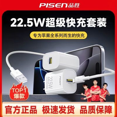 ڲƷʤƻ14ͷ22.5WUSB׿ͨ11ͷ13/12Proͷxr30.3Ԫ