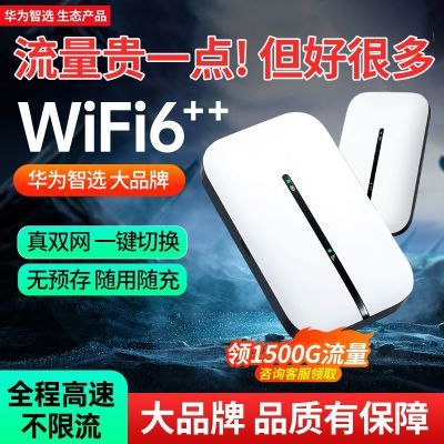 ڲΪѡƶwifiⷿ칫ֱЯ·94.5Ԫ