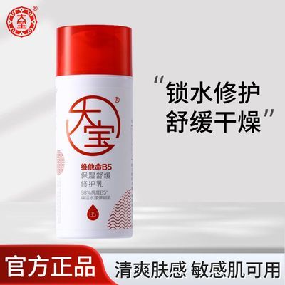 άB5ʪ滺޻黤޸95mlŮƷ21.8Ԫ