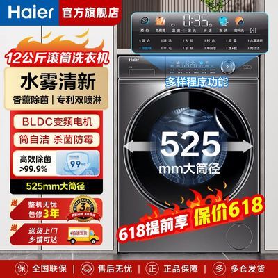 ϴ»12ͲôͰȫԶϴӱƵ 12525Ͱ޹ͰԽ1779Ԫ