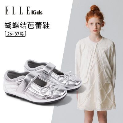 ڲELLE KIDSͯЬŮͯ˶Ь25ĿṫЬǳʱװЬ169Ԫ