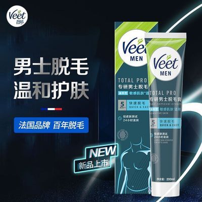 ڲޱʿë200mlҸʿѧרëȥëҺ/˪66.9Ԫ