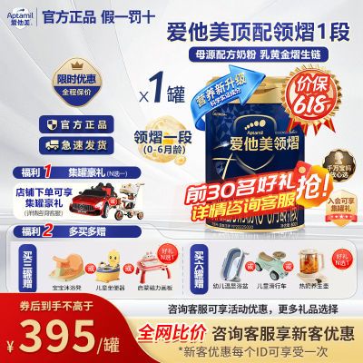 ڲӤ׶䷽̷1(06)800gװ ڹٷ콢394.99Ԫ