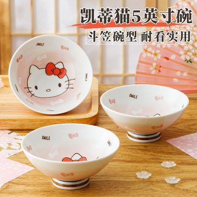 ڲHelloKitty²ʿͨèմóԷͯɰ13.99Ԫ