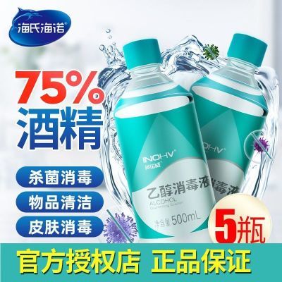 ڲϺŵ75%ҽüƾҺ˿ɱҴˮ21.9Ԫ