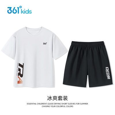 ڲ361ͯװͯװ2025ļͯװٸT̿˶88.9Ԫ