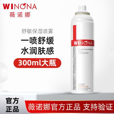 ޱŵʪ300ml м޻첹ˮʪˬˮ    49.5Ԫ