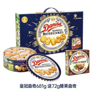 ڲDanisaʹ681gɼ72gɿװ55.9Ԫ