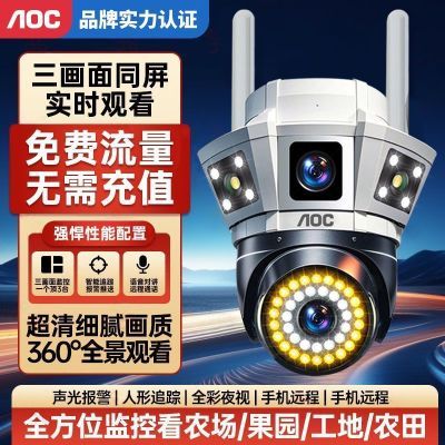 ڲAOCȫ4G360ȼͷֻԶ̼118.99Ԫ