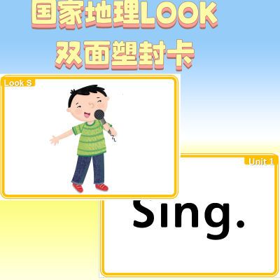 国家地理LOOK闪卡幼儿英语启蒙英语单词塑封英文塑封卡片教学教具优惠商品图片