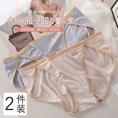 200斤~大码内裤女胖MM新款透气纯棉抗菌裆性感少女三角高开叉内裤