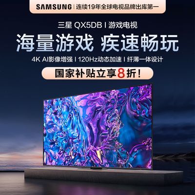 ڲ75ӢQX5DB ȫ Q70DBͬ5009Ԫ