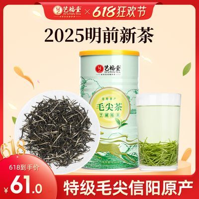 ڲ2025²ոǰؼԭë250gƷ̲ɢװ61Ԫ
