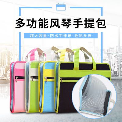 A4手提风琴包帆布文件夹多层收纳整理学生试卷夹大容量分类插页夹