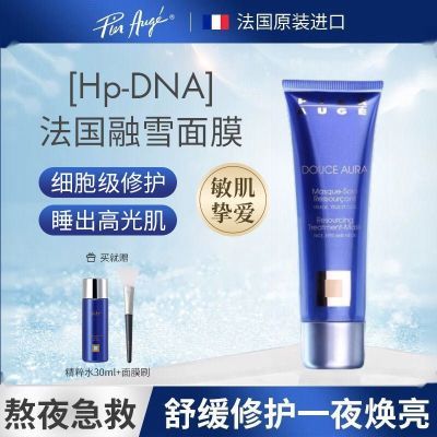 ڲѩĤ޻ϴ˯ͿĨʽ50ml365Ԫ