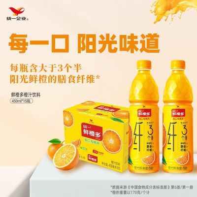 ͳһʳȶ450ml*15ƿװάʳ֭άƷ37.6Ԫ
