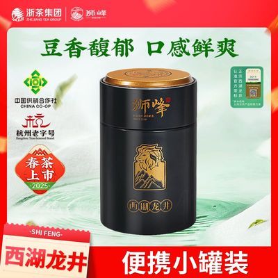 ʨ̲ǰؼںװ50g2025²103.9Ԫȯ