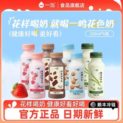 ڲ˳᡿һɫ220ml*6ƿɿݮҬ͵ţ33.6Ԫ