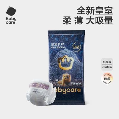 ڲ40Ƭbabycareֽʨ͸Ӥ׶ֽװ51.9Ԫ