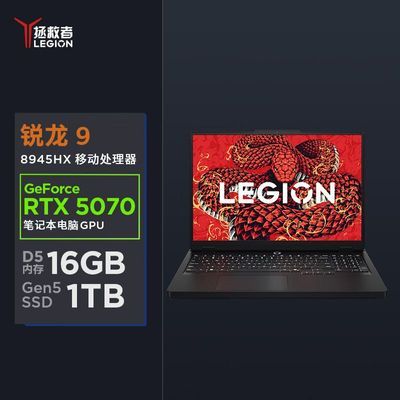 20%R7000PAIԪR9-8945HX/16G/1T/5070 7639.2Ԫ