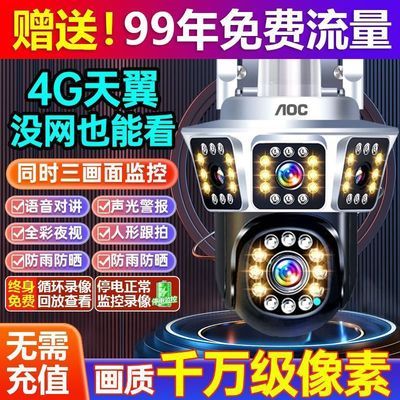 ڲAOC4GAIͷ360ֻԶ118.98Ԫ