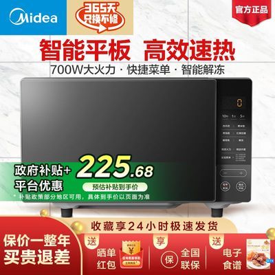 ΢¯20LܴƽЧȽⶳɱȫPM2010220.32Ԫ