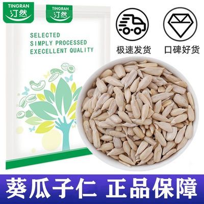 ڲ͡Ȼ   200g4.49Ԫ
