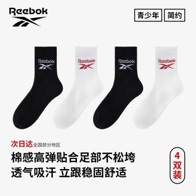 ڲReebok/ıߵ͸Ͳë˶Ůȯ33.8Ԫ