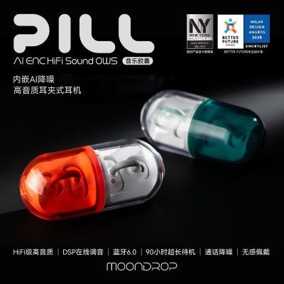 ˮPILL ֽ OWSʽ6.0˶ܲ2025¿179Ԫ