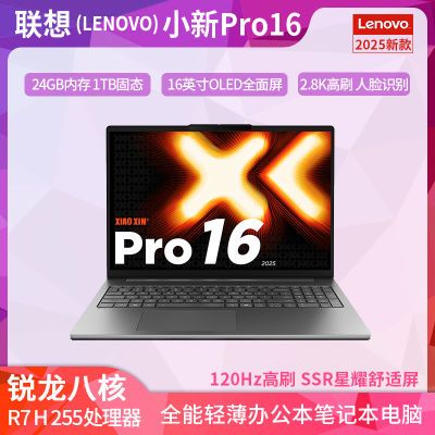 ڲСPro16 20257 H 255ѧᱡʼǱ԰칫16Ӣ3999Ԫ