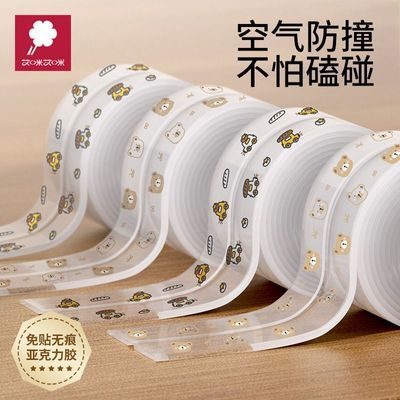 ڲ͸ײ߽ӰǽǶͯ׷ײ 12.99Ԫ