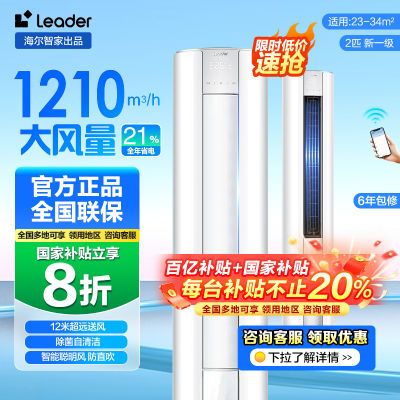 ͳ˧LeaderյǼ2ƥһƵůܼʽ2150.4Ԫ