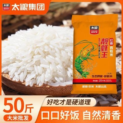 ڲ̫Ϻ50ճ25kgϷ179Ԫ