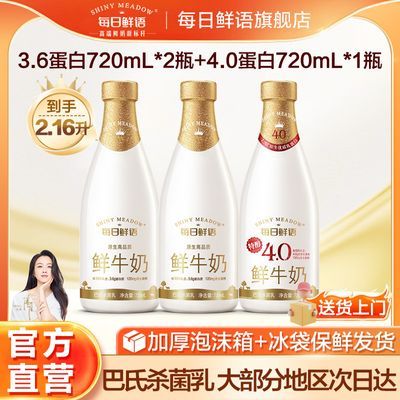 ÿţ3.6720ml*2+4.0*720mlɱȫ֬32.13Ԫ