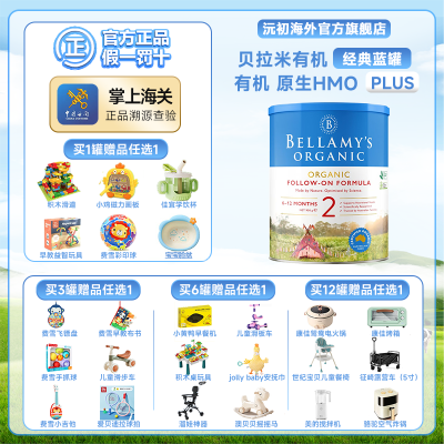 ڲƷBellamyлӤ׶䷽̷۾2ΰԭװ153Ԫ