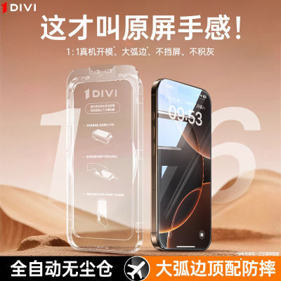 ڲ3Dԭʡһƻ16promaxֻĤiPhone15Ĥ21.6Ԫ