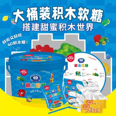 ˹ľǶͯζͰװˮQQǹʳ350g24.6Ԫ