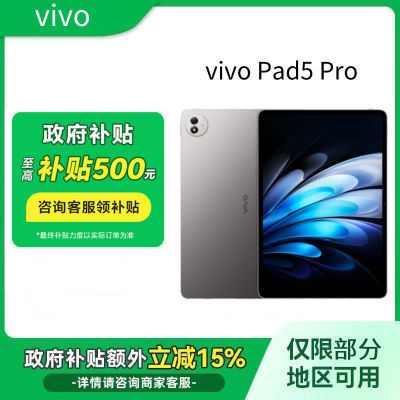 15%vivo Pad5 Pro ƽ  94002639.48Ԫ