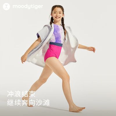 ڲmoodytigerͯٸɳ̲ɹļ߷ñˮԡ131Ԫ